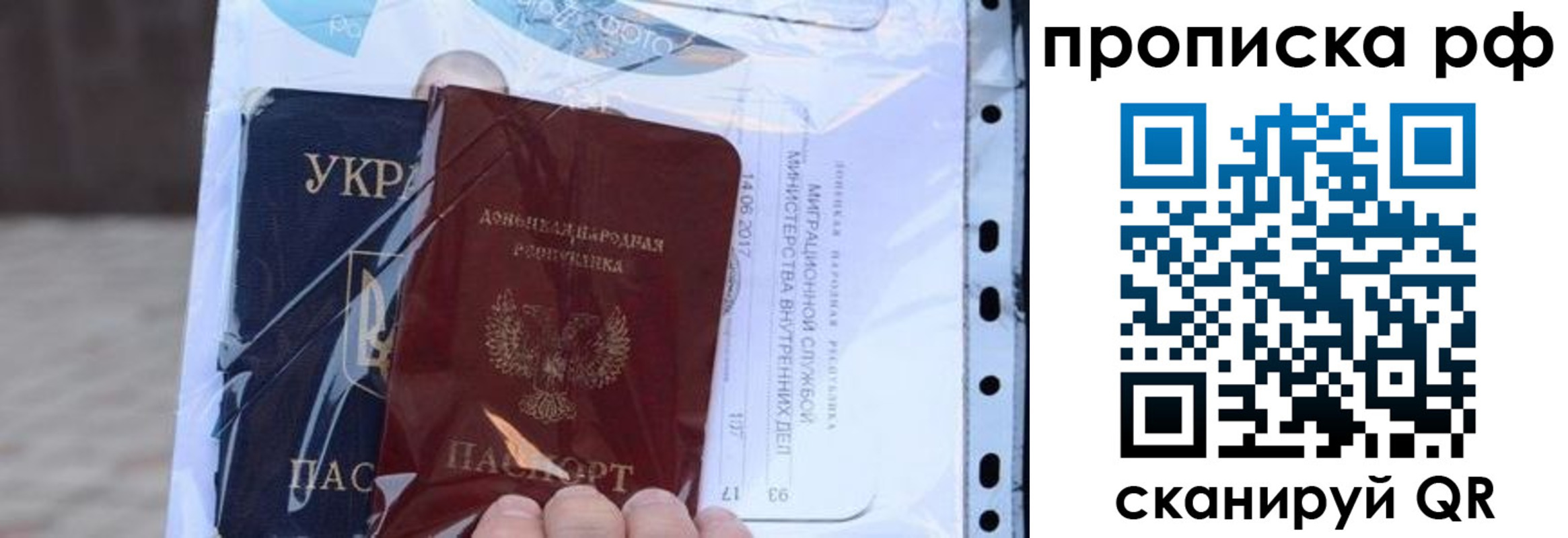 прописка от собственника в Киржаче