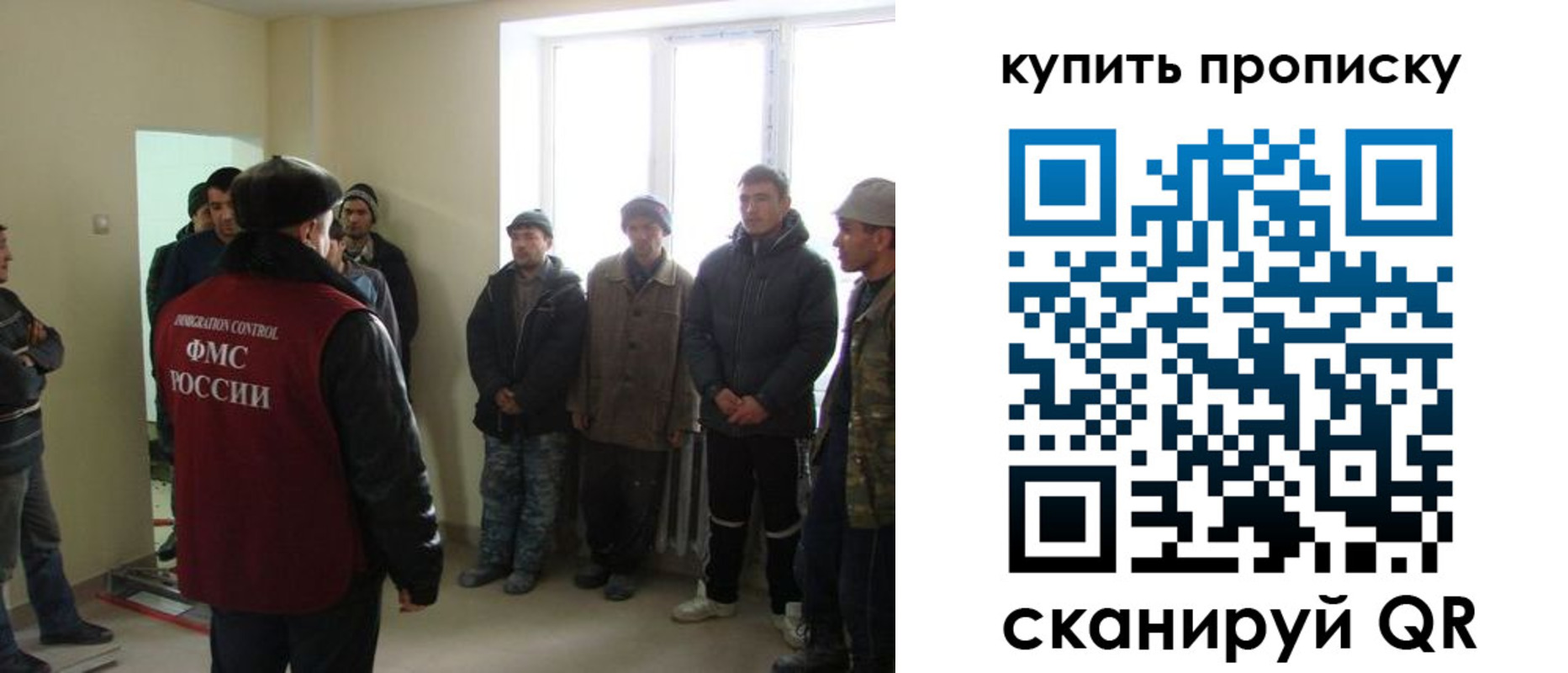 временная регистрация надежно в Киржаче