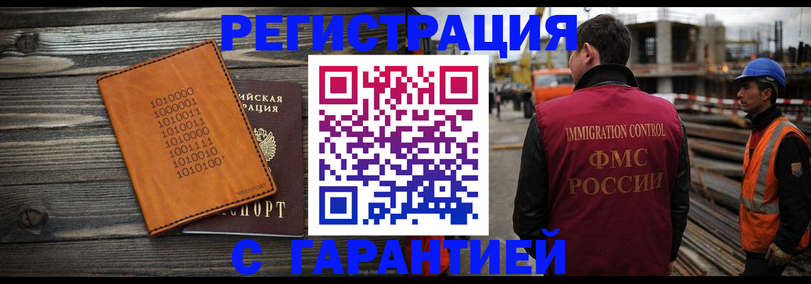 регистрация для школы в Киржаче