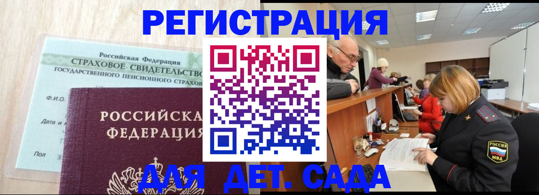 найти адрес прописки в Киржаче
